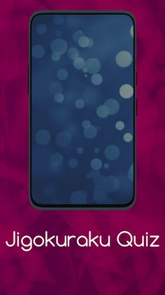 Jigokuraku Quiz - Screenshot 2