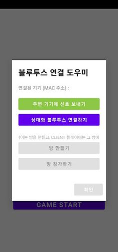 대충만든 카드게임 - Screenshot 3