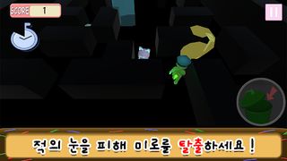 TenGamesParty_Pro(미니게임) - Screenshot 3