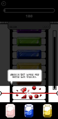 COLORS color combination puzzl - Screenshot 3