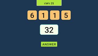 คิดเลขเร็ว 180IQ - Screenshot 2