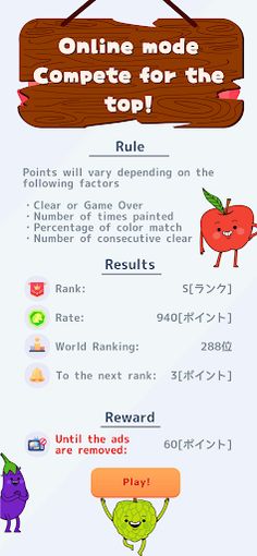 Shuffle Color - Screenshot 4