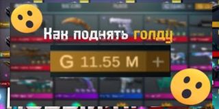 Standoff 2 case simulator - Screenshot 1