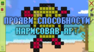 Build Your World - Screenshot 3