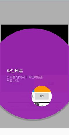 숫자야구 - Screenshot 2