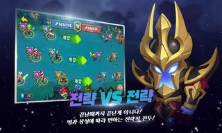 로드오브드래곤 : 방치형 전략 RPG - Screenshot 1