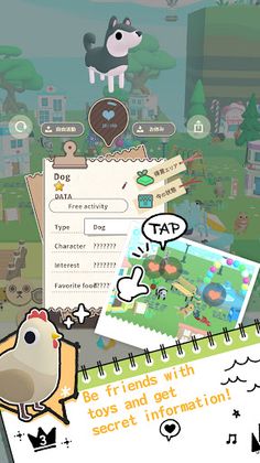 Toy's Dream - Screenshot 3