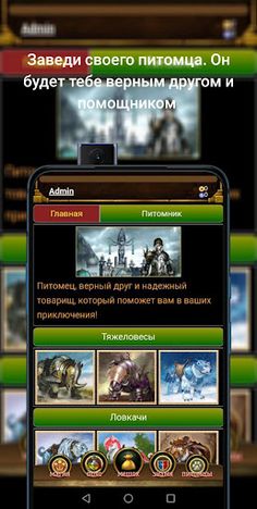 Guardians of Sidonia - Screenshot 2