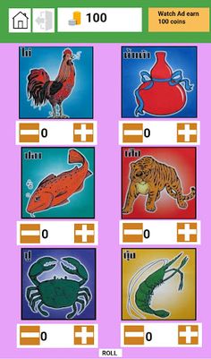 เกมน้ำเต้า ปู ปลา [2023] - Screenshot 2