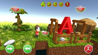 Детский Алфавит Без Рекламы - Screenshot 1