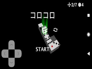 korokoro - Screenshot 3