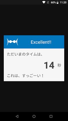 Blind Shooting - Screenshot 3