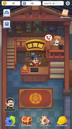 I Have A Treasure House - Screenshot 2