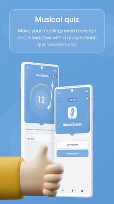 Fantastic SoundGuess - Screenshot 1