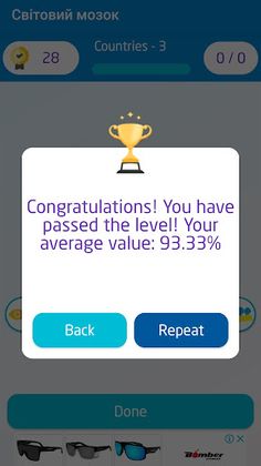 World brain - Screenshot 3