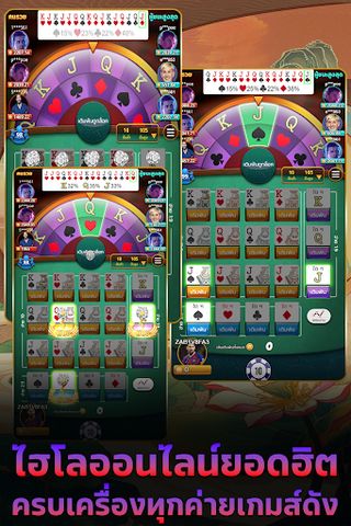 11hilo ทดลองเล่นจริง - Screenshot 2