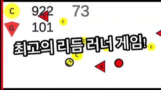 Smile Dash! - Screenshot 3