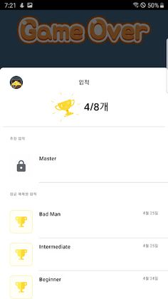 Bird Fly - Screenshot 2