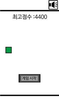 블록 터뜨리기 - Screenshot 1