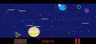 Galaxy Triangle:Релакс и Отдых - Screenshot 2