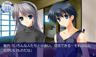 Tomoyo After: It's a Wonderful Life - CS Edition - Screenshot 3