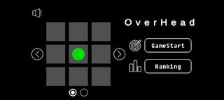 OverHead - Screenshot 1