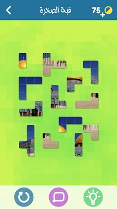اشبكها - لعبة تسلية وتفكير - Screenshot 3