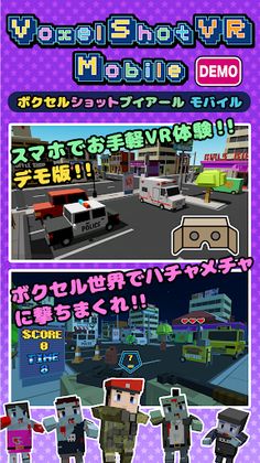 Voxel Shot VR Mobile [Lite] - Screenshot 1