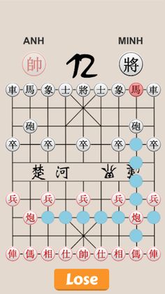 Chinese Chess / Co Tuong M - Screenshot 3