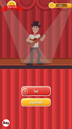 يلانغني - أغاني وألحان - Screenshot 1