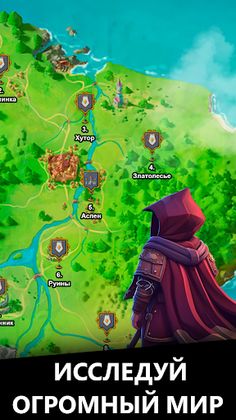 BattleMass: онлайн MMORPG - Screenshot 2