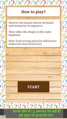 Brain Games : Sharpen your min - Screenshot 3