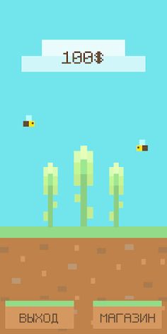 FarmingCity - Screenshot 1