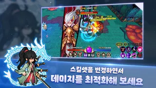 Demigod Kiugi - Screenshot 2