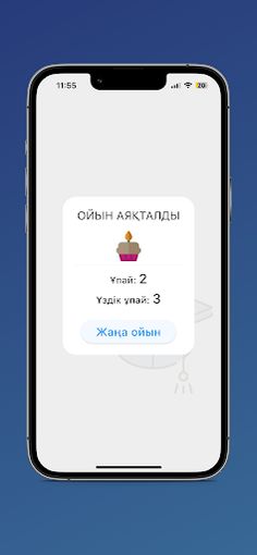 Қазақстан тарихынан сауалнама - Screenshot 4