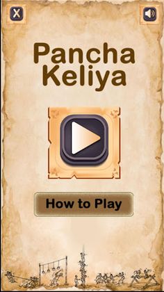 Pancha Keliya - Screenshot 2