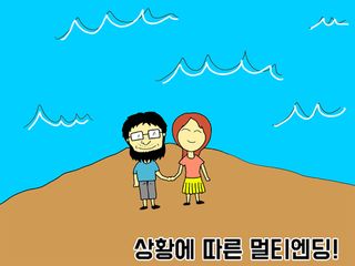 60초후 핵폭탄 - Screenshot 3