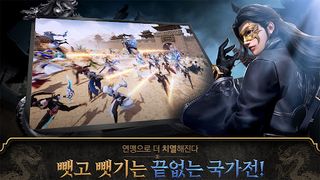 정마담 - Screenshot 3