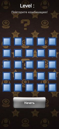 RepeatSequence - Screenshot 1