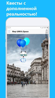 UMKA.Space - Screenshot 1