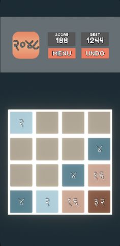 2048 - Screenshot 1