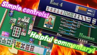SEGA NET MAHJONG MJ - Screenshot 3