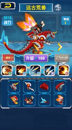 Mech Monster Game - Robot War - Screenshot 2