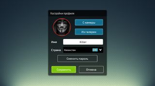 Белка KZ - карточная игра - Screenshot 1