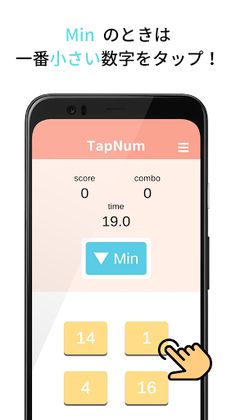 TapNum -Min or Max- - Screenshot 2