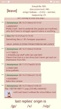 Thread Simulator - Screenshot 1