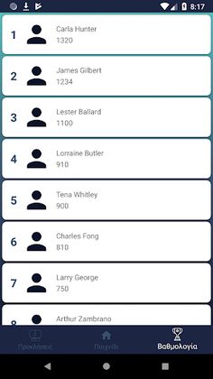 Greek Hangman - Screenshot 3