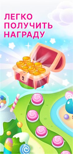 Мэтчер — головоломка три в ряд - Screenshot 4