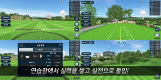 홈필드 - Screenshot 2