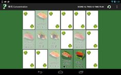 Sushi Concentration - Screenshot 4